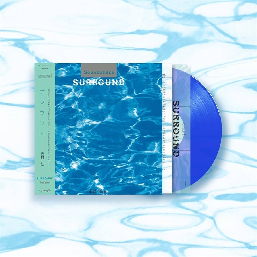 Amazon | Surround - Blue [Analog] | Hiroshi Yoshimura